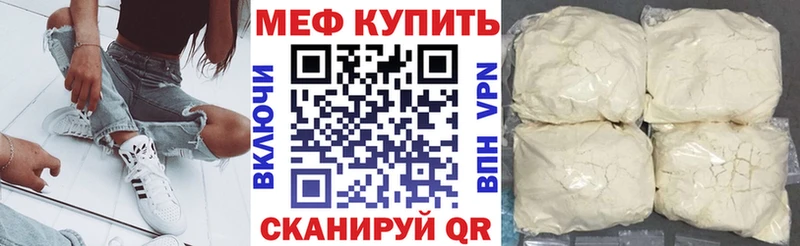 Купить наркоту Вятские Поляны Кокаин  Меф  ГАШ  Конопля 