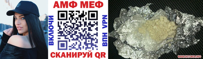 Amphetamine Premium  omg маркетплейс  Вятские Поляны 