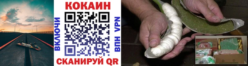 КОКАИН 97%  Вятские Поляны 