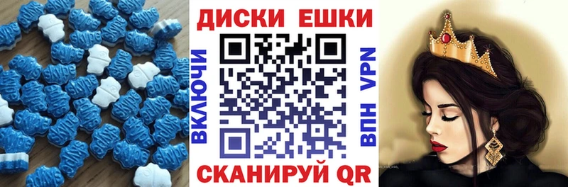 MEGA ТОР  Вятские Поляны  Экстази круглые 
