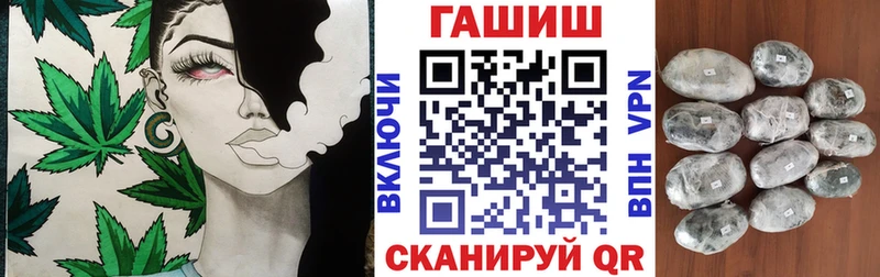 это Telegram  кракен вход  Вятские Поляны  ГАШИШ гашик 