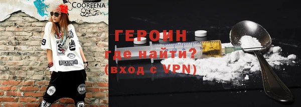 кокаин перу Баксан