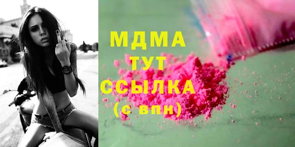 Альфа ПВП Балахна