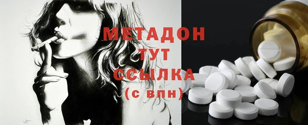 Альфа ПВП Балахна