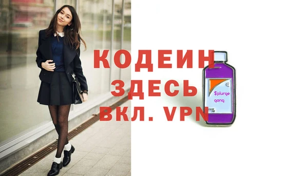 Альфа ПВП Балахна