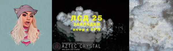 Альфа ПВП Балахна