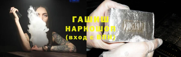Альфа ПВП Балахна