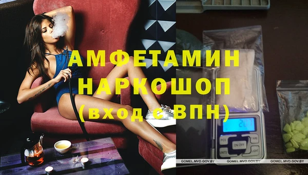Альфа ПВП Балахна