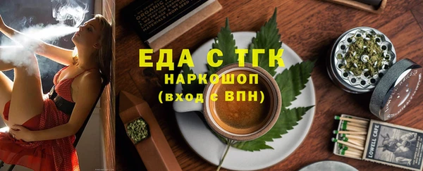 кокаин перу Баксан