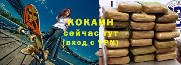 Альфа ПВП Балахна
