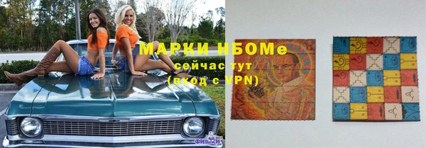 таблы Рославль