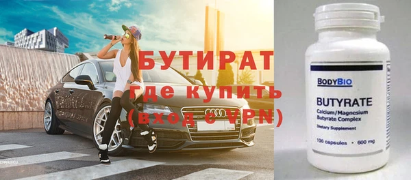 Альфа ПВП Балахна