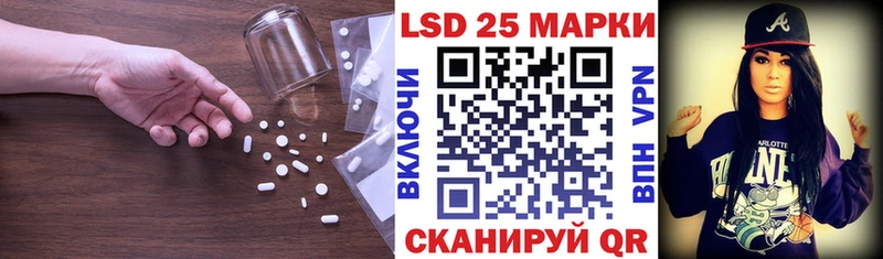 Лсд 25 экстази ecstasy Вятские Поляны