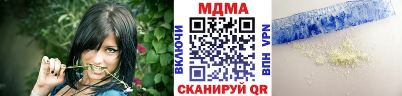 MDMA crystal  Вятские Поляны 
