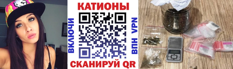 как найти закладки  Вятские Поляны  МЯУ-МЯУ мяу мяу 