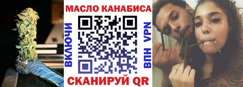 Дистиллят ТГК концентрат  Вятские Поляны 