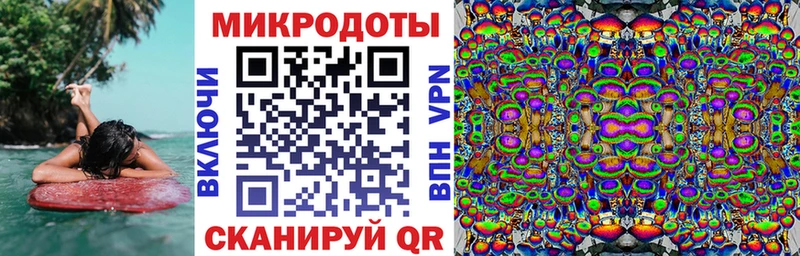 сколько стоит  Вятские Поляны  Галлюциногенные грибы ЛСД 