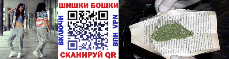 магазин продажи   Вятские Поляны  Марихуана Amnesia 